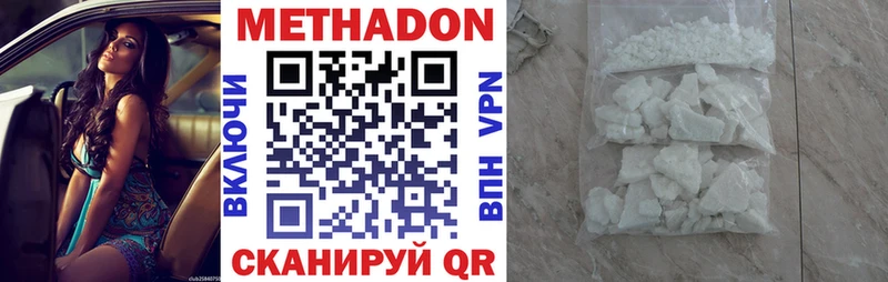 Метадон мёд  omg вход  Апатиты 