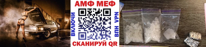 МЕТАМФЕТАМИН мет  Апатиты 