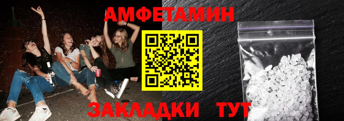 Первитин витя Апатиты