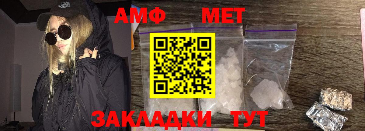 Первитин Декстрометамфетамин 99.9%  Апатиты  Первитин Декстрометамфетамин 99.9% 