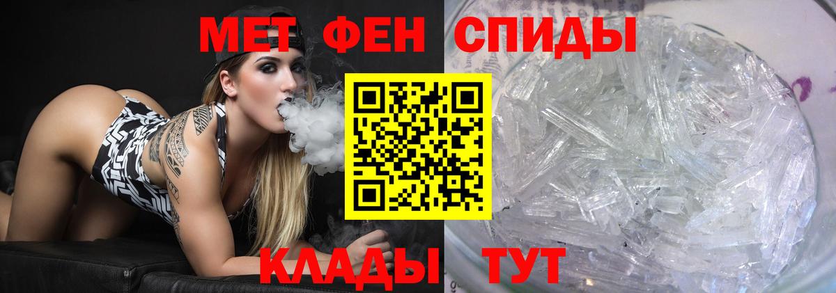 Первитин мет  Первитин витя  Апатиты  Вход с VPN 