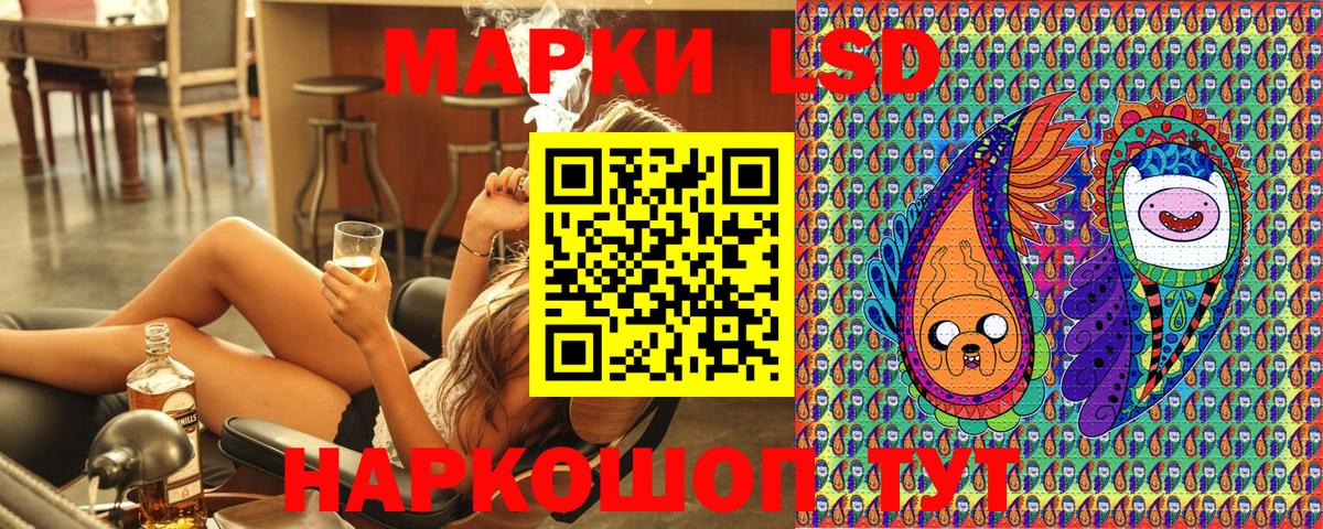 Марки N-bome 1,8мг  Наркотические марки  Апатиты 