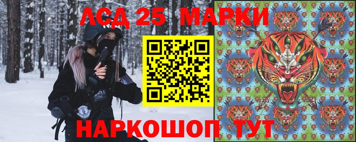 Апатиты  25-NBOMe  Вход с VPN  Марки NBOMe 1,8мг 