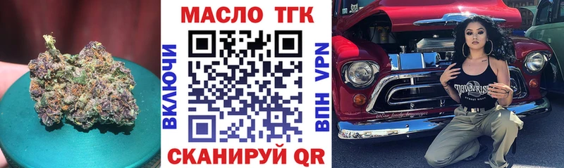 ТГК вейп  Апатиты 