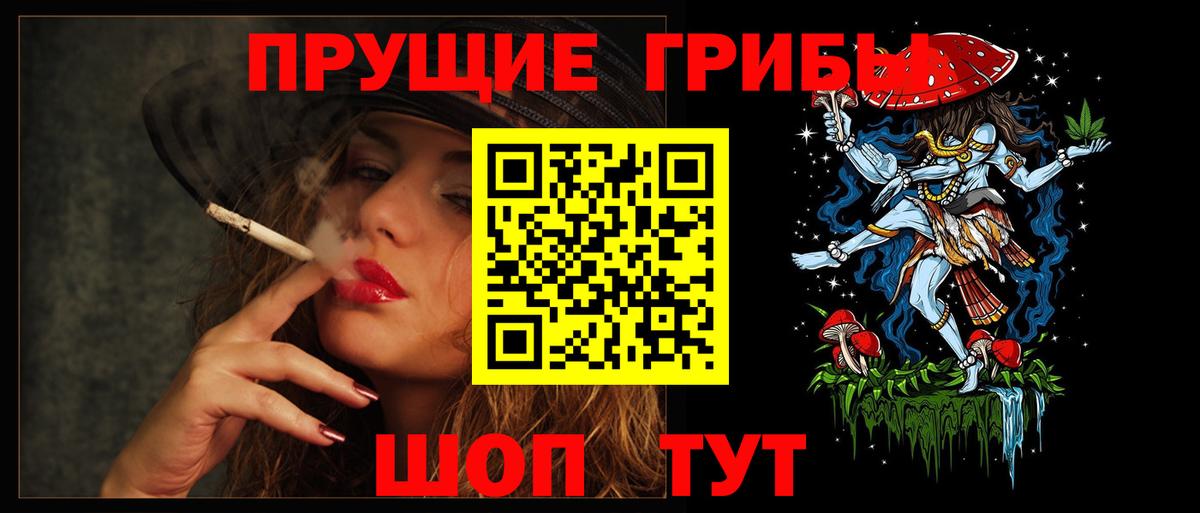 Галлюциногенные грибы мухоморы Апатиты