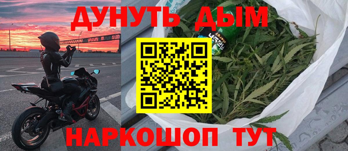 Апатиты  Марихуана Amnesia  МАРИХУАНА OG Kush  Вход с VPN  Марихуана White Widow 