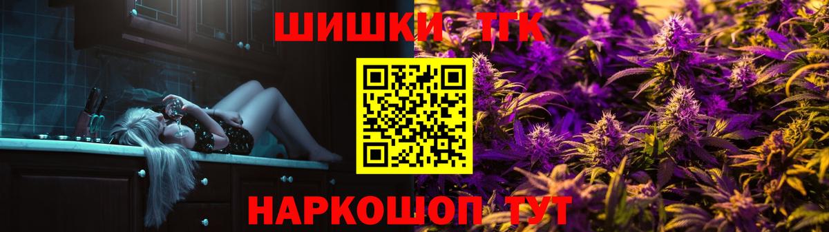 Апатиты  Шишки марихуана Ganja  Бошки Шишки гибрид  МАРИХУАНА Bruce Banner  Вход с VPN 