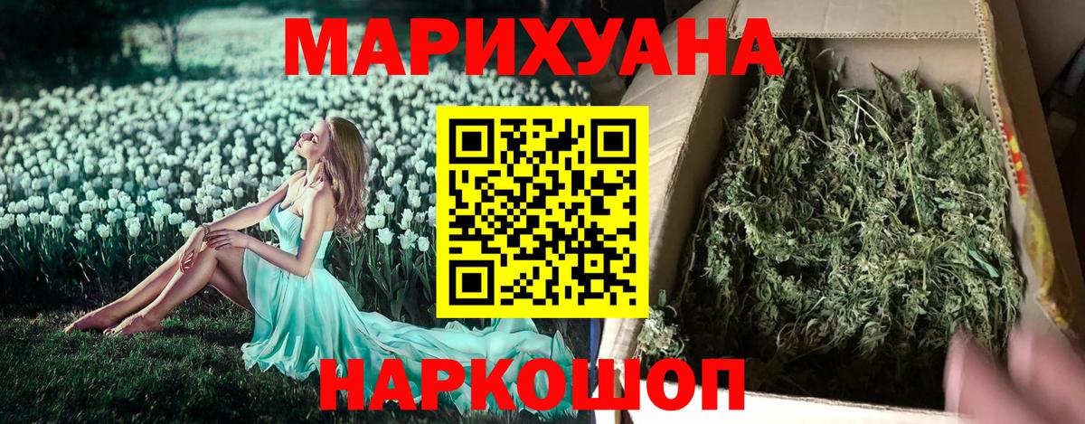 Меф  Кокаин  МАРИХУАНА  Гашиш  Alpha PVP  MDMA  Где продают наркотики?  Вход с VPN  Апатиты  Меф  Конопля 